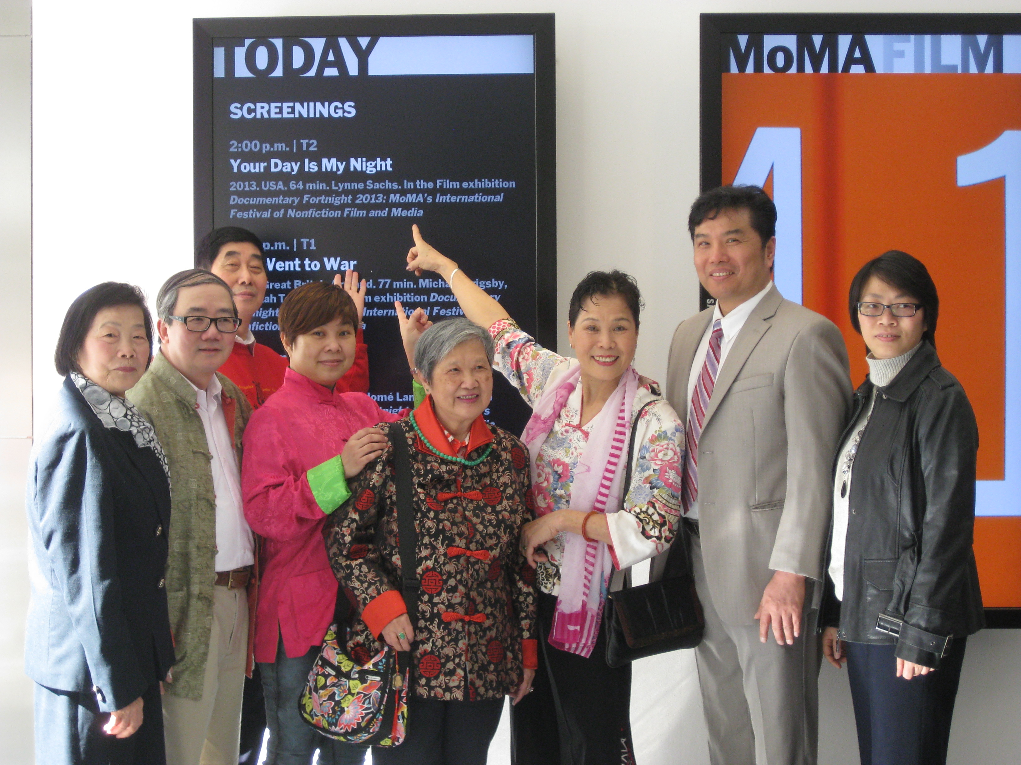 The Cast at MoMA